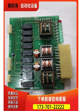 SG-11 EIN-1601 K/93X/60-00IB【议价】