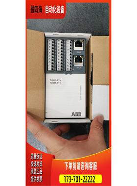 TU507-ETH 1SAP214200R0001 ABB PLC AC500通讯底板 【议价】