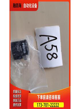 FESTO费斯托 电磁阀线圈 MLH-24VDC 531763 【议价】