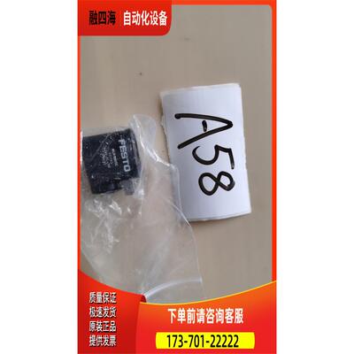 FESTO费斯托 电磁阀线圈 MLH-24VDC 531763 【议价】