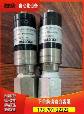 VALCOM沃康传感器2便宜出【议价】