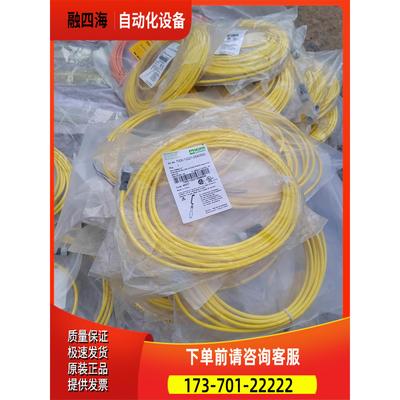 穆尔PUR M12连接线7000-12221-0540500【议价】