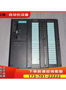 98新 6ES7 314-6EH04-0AB0 314C-2PN/DP【议价】