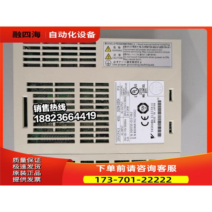 安川伺服器SGDM-02BDA 【议价】