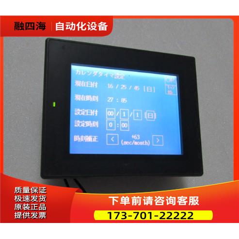 VT3-Q5M 一台重量1·6斤 在23-3出【议价】