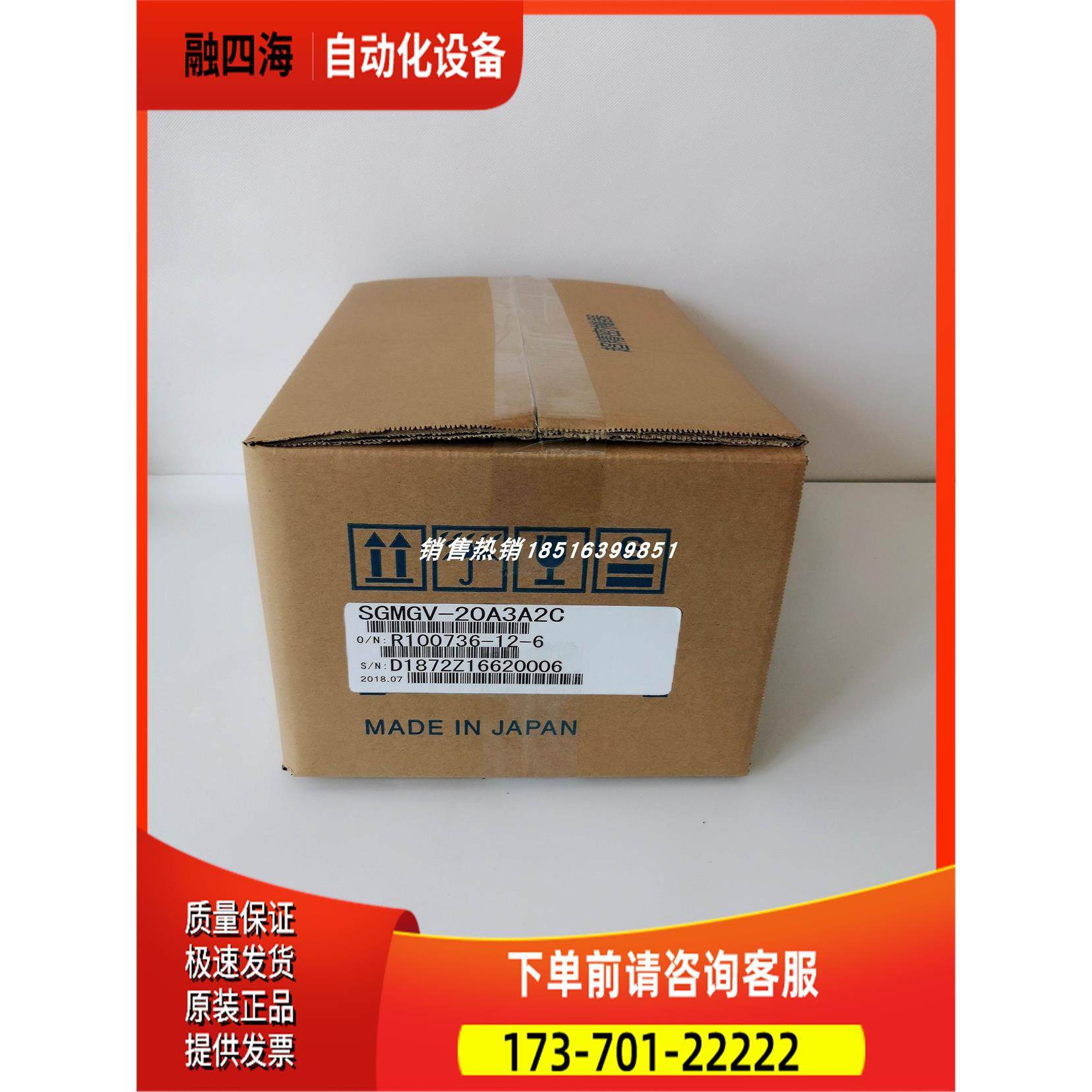 SGMGV-20A3A2C 安川伺服电机【议价】,3C数码配件,其它配件,淘宝优惠券,粉丝福利购,淘宝优惠卷