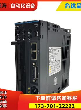 伺服B3系列自带canopen带值电机1KW/1.5KW/2KW/3KW带刹车【议价】