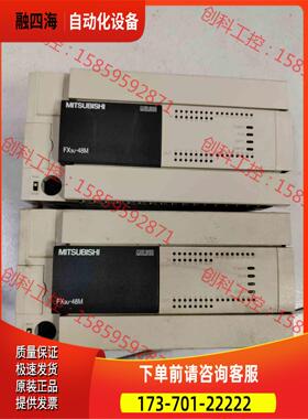 PLC，FX3U-48MR，，正常，650一【议价】