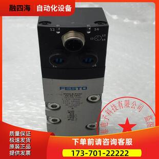 FESTO电磁阀VSVA-B-P53U-ZD-D1-1R5L 561378 外壳有 【议价】