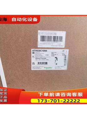 &nbsp;ATV630C16N4 310002台【议价】