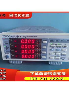 YOGAWA横河WT310，WT230，WT330，WT21【议价】