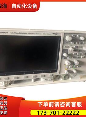 KEYSIGHT是德DSO-X2002A示波器MSO-X2024A 2022A 2014A 2012 2004