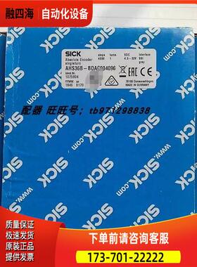 SICK西克 1075904AHS36B-BDAC004096