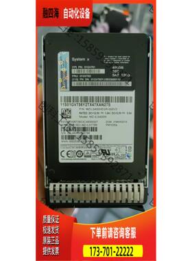 400G SSD SAS 12gb【议价】