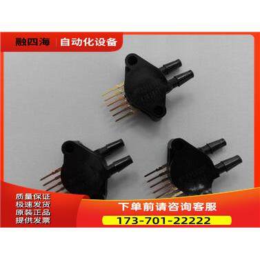 Freescale飞思卡尔压力传感器MPX5100DP【议价】