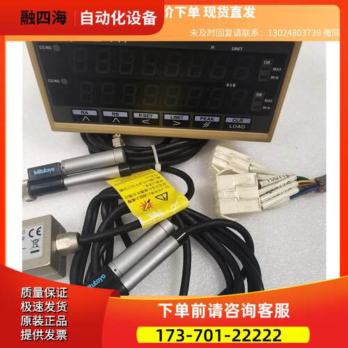三丰 542-062/EF-12PRH+ 542-270商品 下单【议价】