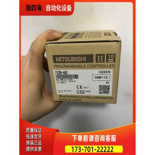 FXN系列模块/ 全原新装 FX 2N2-4AD，出【议价】