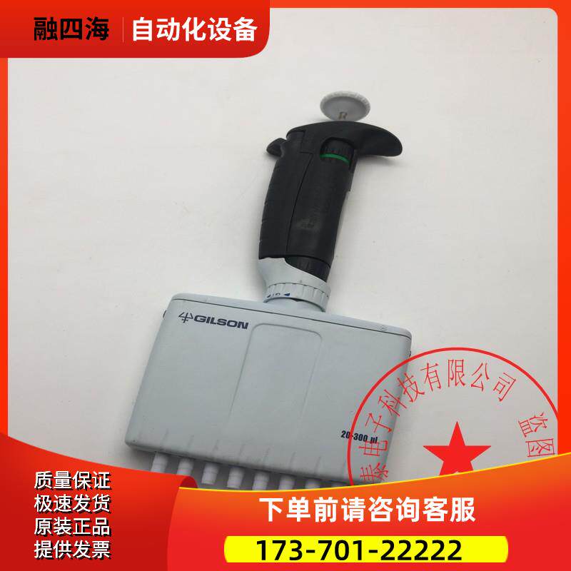 Gilson/吉尔森8道PN移液器手动单道移液枪20-300ul 【议价】 - 实物图