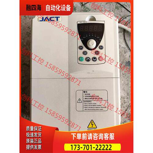 艾克特变频器AT500一T3一015G/018PB【议价】