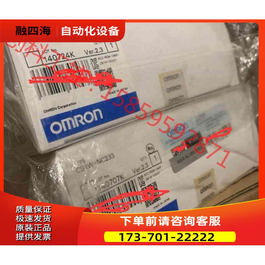 PLC CS1W-NC133， CS1W-NC【议价】