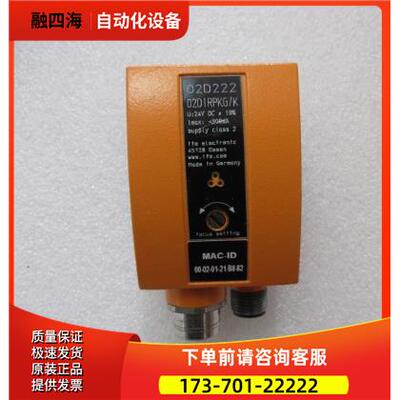 易福门 02DIRPKG/K 有8个 在11-2出【议价】