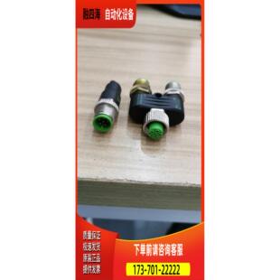 7000-15041/46101/41201/41131-0000000 MURR 接头【议价】