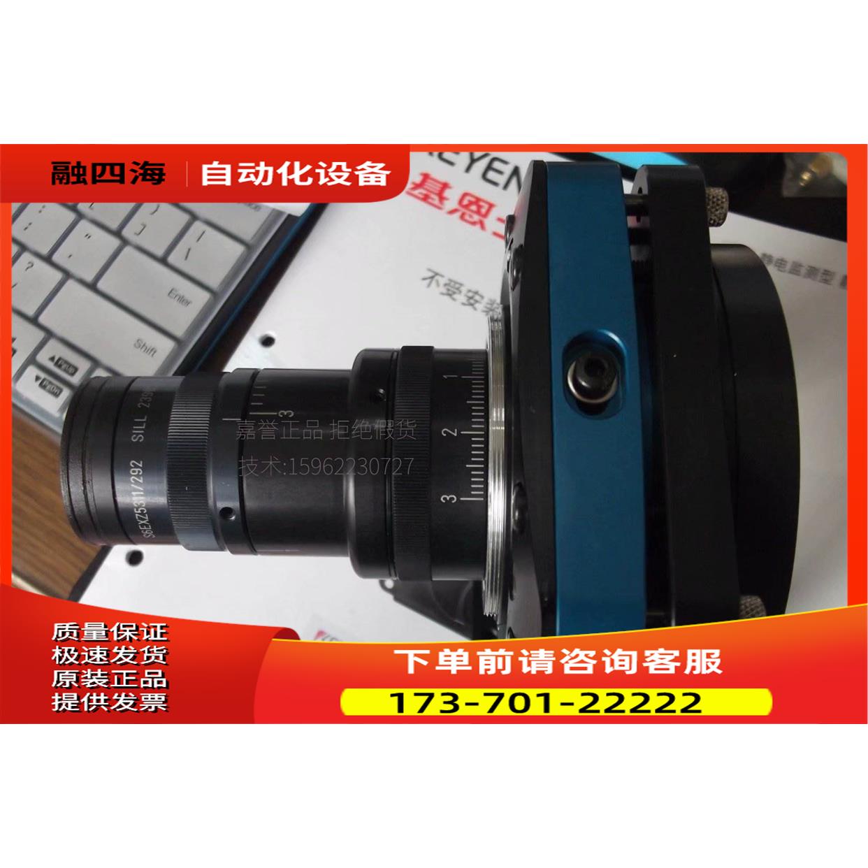 SILL扩束镜头S6EXZ5311/292 支架S5ESET0150出【议价】