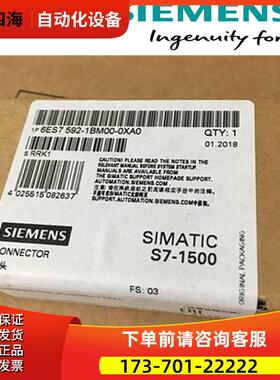 S7-1500 6ES7592-1BM00-0XA0 40针前连接器25mm 6ES75921BM000XA0