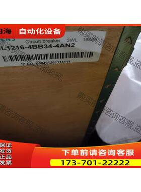 3WL1216-4BB34-4AN2 7SS6010-5EA 【议价】