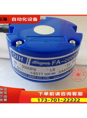 TS5217N8577多摩川编码器 OIH48-5000P8-L6-5V 【议价】