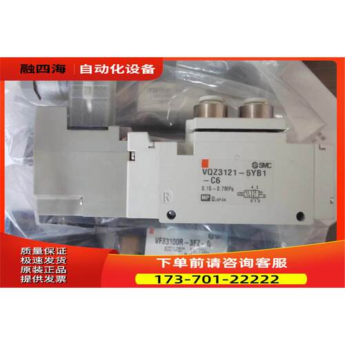 SMC电磁阀VFS3100R-3FZ-Q VQZ3121-5YB1-C6出【议价】