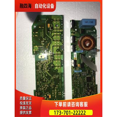 VACON伟肯变频器55KW 75KW 90KW 110KW用风扇控制卡799F PC00299G