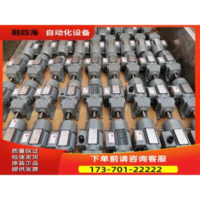 赛威减速机 R07 DT56M4/BMG/HR 电机功率【议价】
