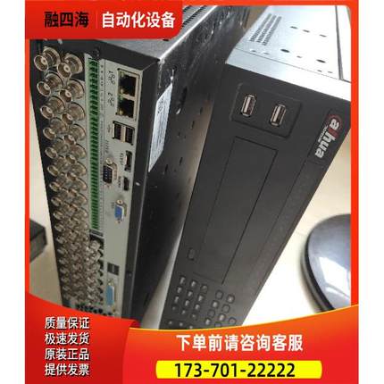 大华 DH-DVR1604HG-S-E 16路模拟监控双网口硬盘录像机带16路环通