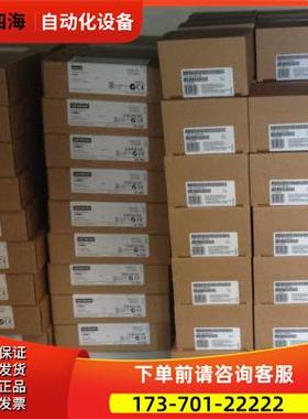 3RV2011-1JA10断路器结构尺寸S00用于电机保护3RV20111JA10【议价