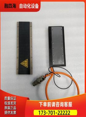 HIWIN 上银 LMSA22 直线电机 件出【议价】