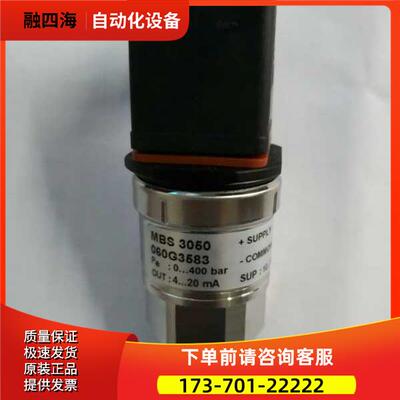 丹佛斯MBS3050 060G3583压力传感器油压变送器开关控制器【议价】