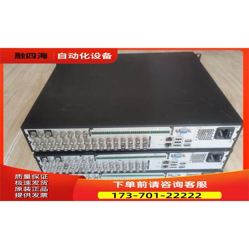 大华硬盘录像机 DH/HCVR5432L 高清同轴监控32路4盘位【议价】