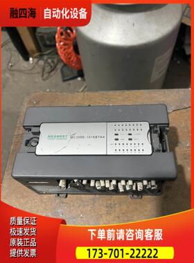 麦格米特PLC MC20麦格米特PLC MC200E-161【议价】