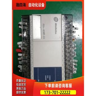 AX1N 议价 40MR 需 ES跟新 士林PLC