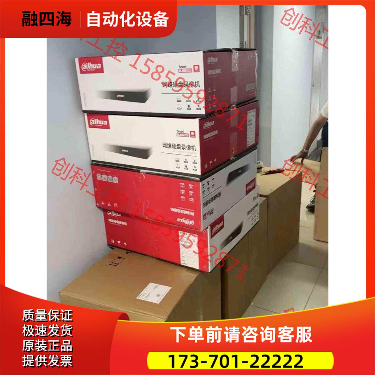 大华DH-NVR4816-HDS2/I，大华16路8盘位网络【议