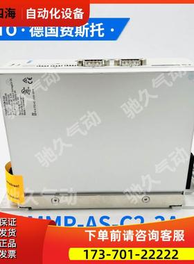 FESTO费斯托电机控制器CMMP-AS-C2-3A货号550041直发【议价】