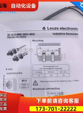 开关ISS 244PP/44-20E-S12传感器【议价】