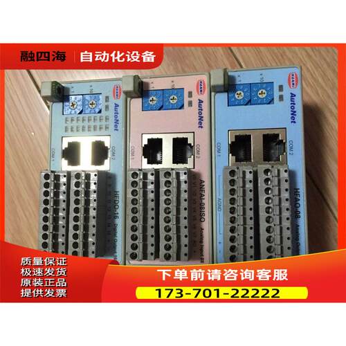 ANFDI-16 HFDI-16E HFDO-16 ANFAI-08ISO HFAO-08 AUTONET Hanmi