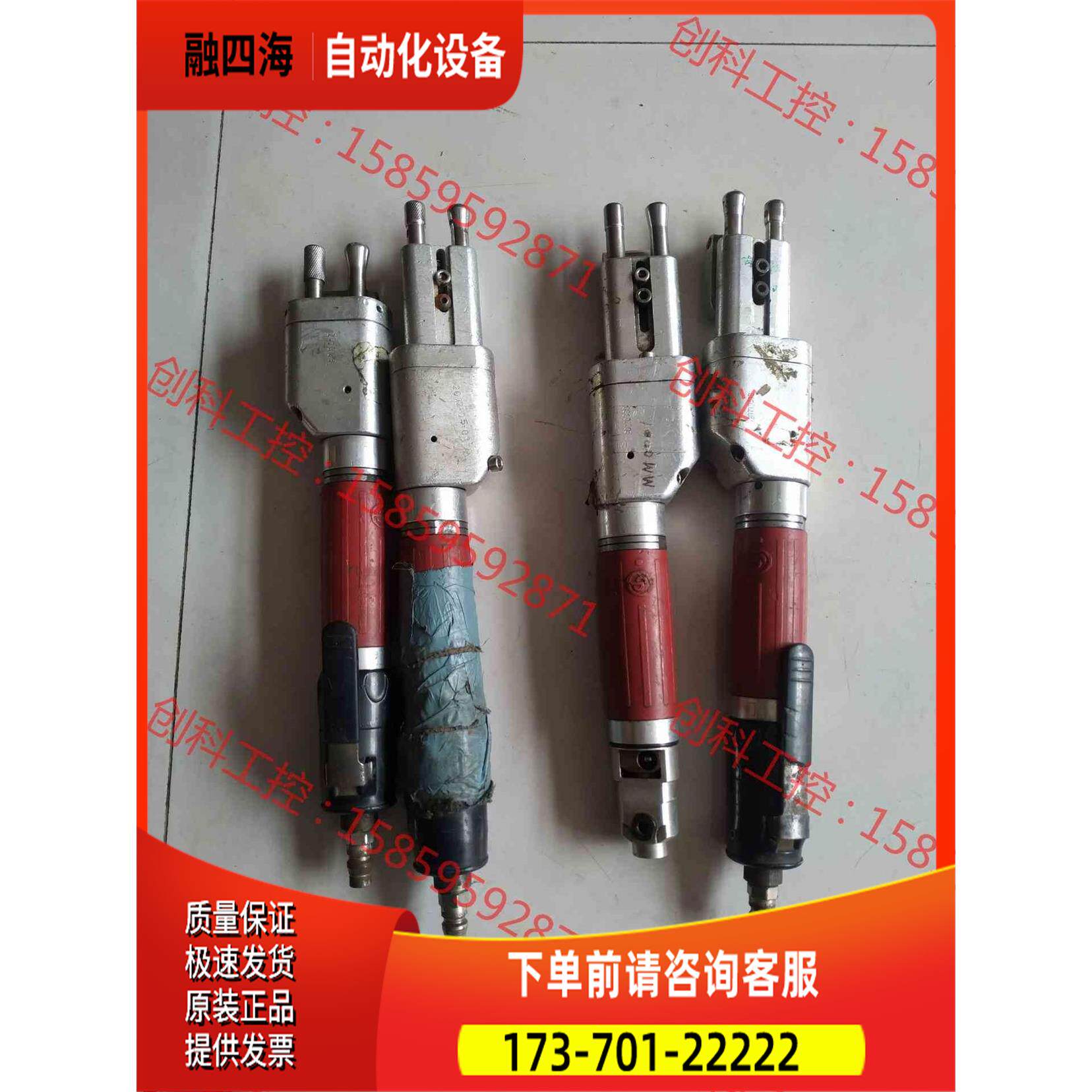 气动工具，物品实景，具体详情看图片，出【议价】