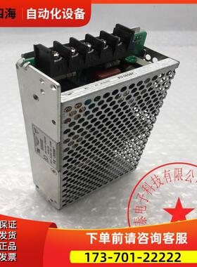 TDK-Lambda电源模块JWS50-5/A 5V 10A 100-240VAC 完 【议价】