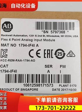 1794-IF2XOF2IXT Rockwell AB EtherNet/IP 1794IF2XOF2IXT 【议