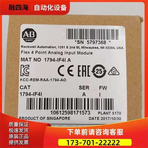 1794-IP4 Rockwell AB EtherNet/IP 1794IP4 【议价】