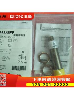 BALLUFF巴鲁夫 BOS01EE BOS 18M-PO-RE20-S4 【议价】
