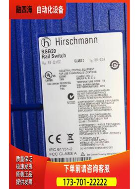 赫斯曼HIRSCHMANN机 RSB20-0800T1T1TAABHH出【议价】